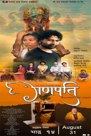 poster-img